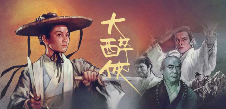 极速营救 电影海报